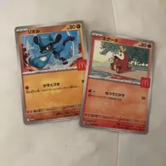 Item thumbnail for item 2c990908-4eaf-4aec-a3cf-74fe889d41de