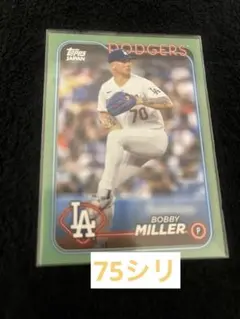 Bobby Miller Dodgers 75シリカード