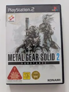 PS2ソフト『METAL GEAR SOLID 2 SUBSTANCE』【美品】