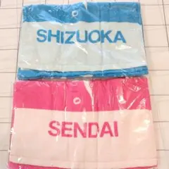 新品未開封　KinKi Kids　タオル　仙台　静岡