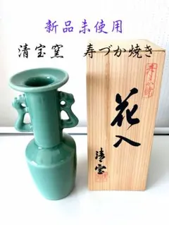 唐津 花瓶 花器 青磁風 花入 共箱付 和モダン 茶道具 陶器 - メルカリ
