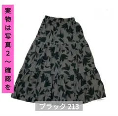 ロングスカート MサイズATTENTION ボタニカル しまむらのサムネイル