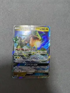 ポケモンカード レックウザGX RR SM12a 100/173のサムネイル