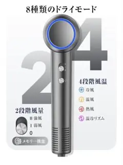 グレー ヘアドライヤー エルゴノミックデザイン