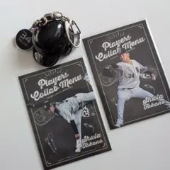 千葉ロッテマリーンズ/高野脩汰　ヘルメットキーホルダー&トレカセット