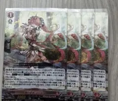 焰の巫女 シンディ PR4枚セット ヴァンガード 焔の巫女シンディPR4枚