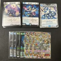 ドロマー邪眼帝 青黒コンプレックス パーツ デュエル・マスターズ