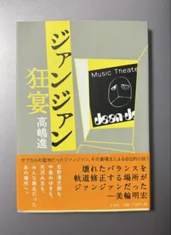 Item thumbnail for item a3b8ab9f-77ca-4577-b291-54f3402d3b9a