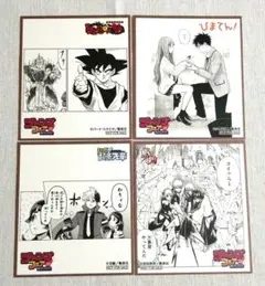 アニメイト　ジャンプフェア　ミニ色紙