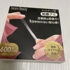 Item thumbnail for item 22bb87f9-78bb-4a75-ba94-36f2b77c1836