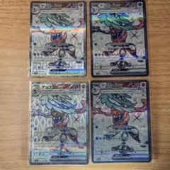③ ゲッコウガex SR SV5a 083/066 クリムゾンヘイズ 4枚セット