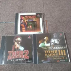 psトゥームレイダー1、2、3