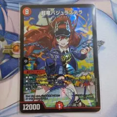 2026年最新】バジュラ 神アートの人気アイテム - メルカリ