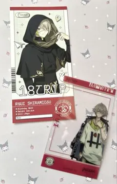 白光琉衣 アニメイト特典カード クリアシート