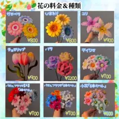 モールフラワー花束 ❁⃘オーダー専用❁⃘