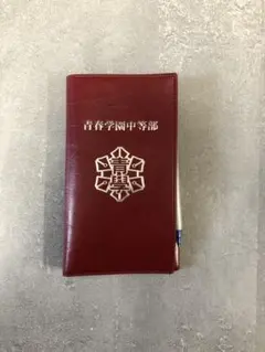 テニスの王子様 テニプリ テニフェス タオル バッジ 生徒手帳 パスケース 立海 2025年最新】テニスの王子様 生徒手帳の人気アイテム - メルカリ