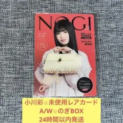 2026年最新】小川彩 サインの人気アイテム - メルカリ