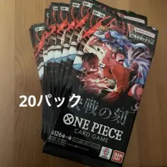 ワンピースカード 決戦の刻 1box分 新品未開封バラ24パック - メルカリ