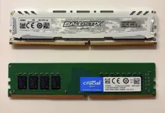 メモリ DDR4-2400 8GB ×2枚 計16GB ❾ メモリ DDR4-2400 8GB ×2枚 計16GB ➈ - メルカリ