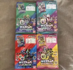 妖怪Yメダル　ボックスまとめ