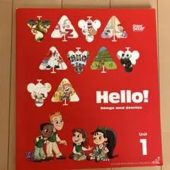 Hello! Songs and Stories Unit1 grapeSEED