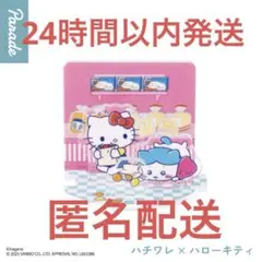 ちいかわ×サンリオ レイヤーアクリルスタンド ハチワレ×ハローキティ