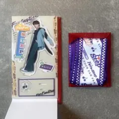 FAN FAN STEP FFS 木村慧人 アクスタ スカーフ