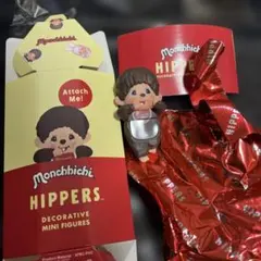 HIPPERS Monchhichi (Boy) モンチッチ　ピッパーズ