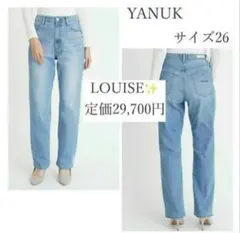 YANUK LOUISE 26インチのサムネイル