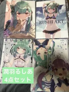 Item thumbnail for item 0491b152-cc8a-437b-ad13-e1cc07d5cd3e