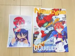 Newtype 2025年5月号ジークアクス 付録特大ポスター、劇場版特典セット