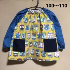 レトロトレイン　サイズ100〜110 長袖スモック　ハンドメイド