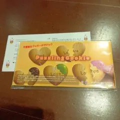 Item thumbnail for item 35427d02-2bbe-47d4-88e0-c87d583f3ca6