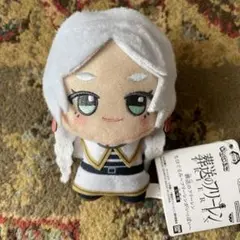 葬送のフリーレン ちびぐるみ フリーレンがいっぱい - メルカリ
