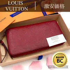 ルイヴィトン モノグラム　アンプラント ジッピーウォレット レッドカラー　長財布