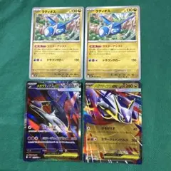 2025年最新】ラティアスex rrの人気アイテム - メルカリ