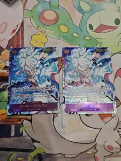 ワンピースカード　ルフィ　OP05-119　シークレットパラレル　2枚