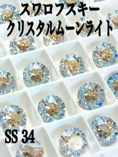 むーさん様 リクエスト 3点 まとめ商品