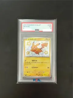 2026年最新】シャイニートレジャーex boxの人気アイテム - メルカリ