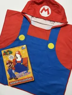 【新品未使用】スーパーマリオ　なりきりフード付きバスタオル☆マリオ柄
