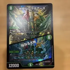 Item thumbnail for item a5f0b860-e673-4459-a738-3c801c9a08c2