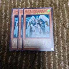 黒猫様 リクエスト 2点 まとめ商品