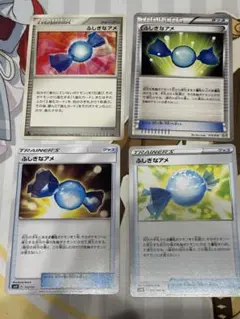 ふしぎなアメ 旧柄 4枚セット