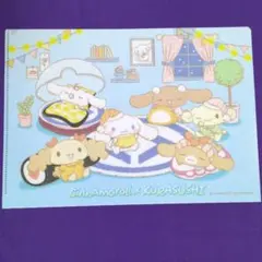 Item thumbnail for item 3ecd2372-646b-469c-a2b6-84ef4d177ac4