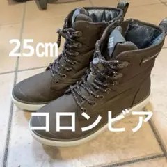Columbia コロンビア　サップランド　防水スノーブーツ ブラウン　25㎝