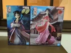 薬屋のひとりごと 猫猫 フィギュア 2種セット　街歩き〜月精