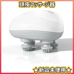 電動頭皮ブラシ ヘッドスパ 頭皮ケア 3D振動 乾湿両用 全身適用 男女兼用