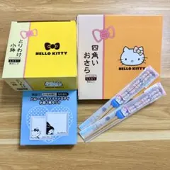 【新品】Hello Kitty ハローキティ 食器＆お箸セット まとめ売り