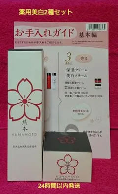 Item thumbnail for item 8ff7aa3b-6708-4254-a83c-2c0bc3b93c15