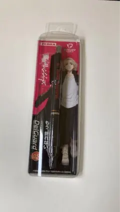 東京リベンジャーズ デルガード シャープペン 佐野万次郎 マイキー